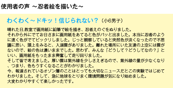 �g�p�҂̐�