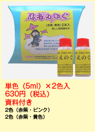 �P�F�i5ml�j�~2�F��600�~�i�ŕʁj�����t��