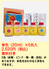 �P�F�i20ml�j�~5�F��2,400�~�i�ŕʁj�����t��