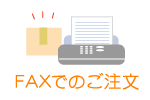 FAX�ł̂�����