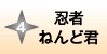�E�҂˂�ǌN