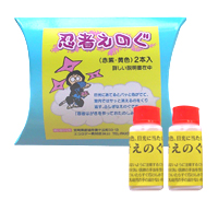 忍者えのぐ(水彩えのぐ)