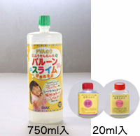 忍者バルーンスライム